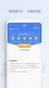 长安汽车app