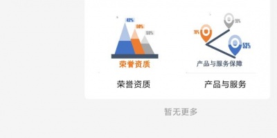 手机文档手机软件合集