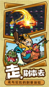 热血猎人华为版