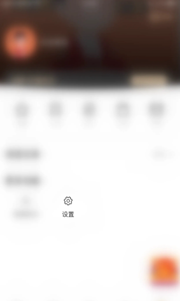 看鉴微视频app