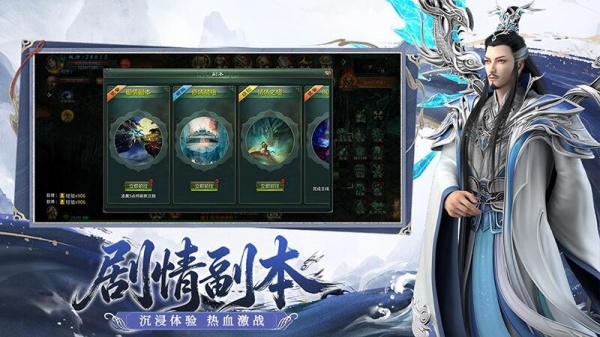 星辰变归来手游