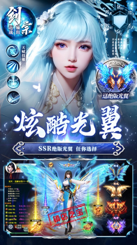 上古修仙0.1折版
