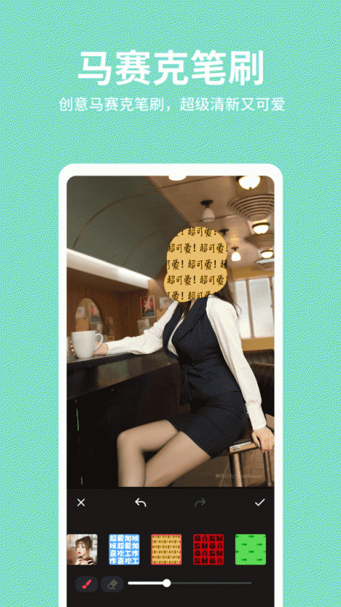 抠图照片编辑app