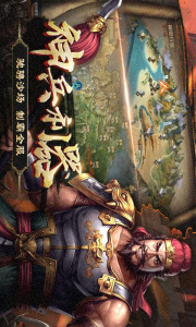 群英打三国（0.1折咸鱼开箱）