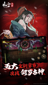 暖雪手游九游版