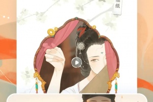 长相思诗词app
