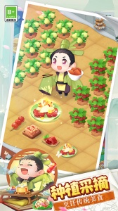 传说中的合合岛手游