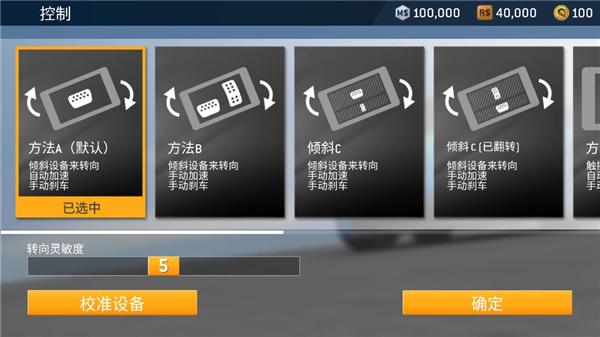 真实赛车3国际版(RealRacing3)