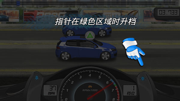短程极速赛车最新版
