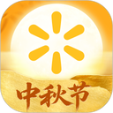 沃尔玛app最新版
