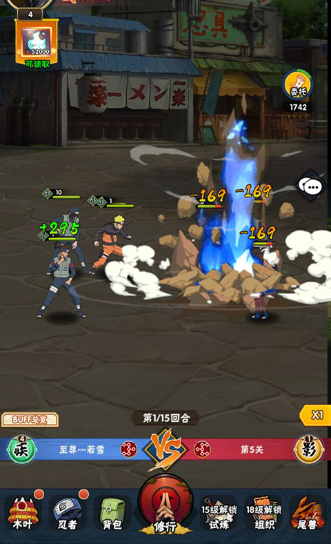 侍忍者官方版