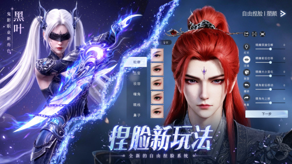 蜀剑苍穹官方版
