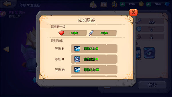 斗兽战棋国际服