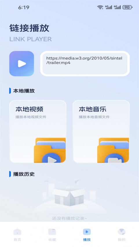 巨蟹视频免费版