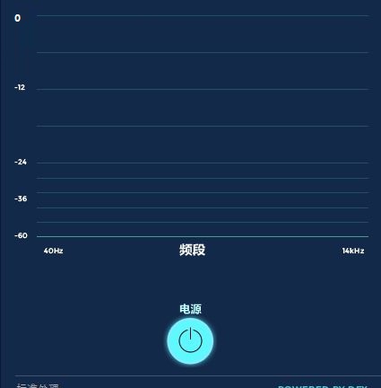 FxSound Enhancer