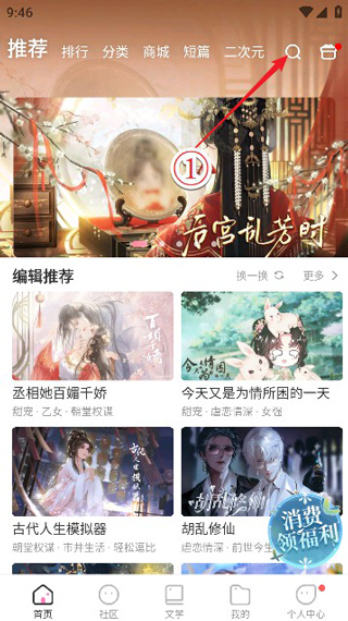 易次元怪谈之家官方正版