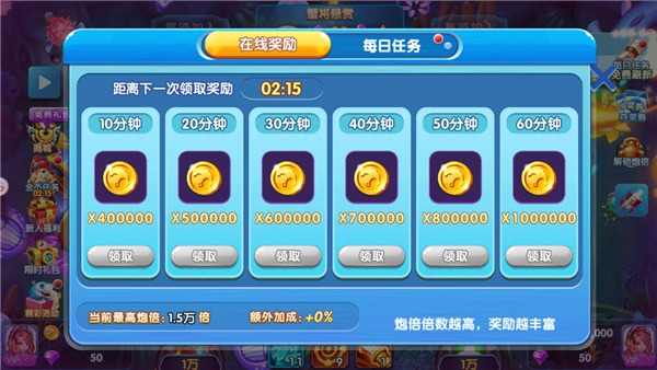 大神捕鱼九游版
