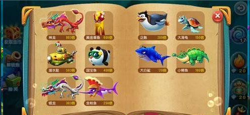 猎鱼达人千炮版
