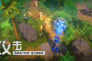 末日的第53天手游