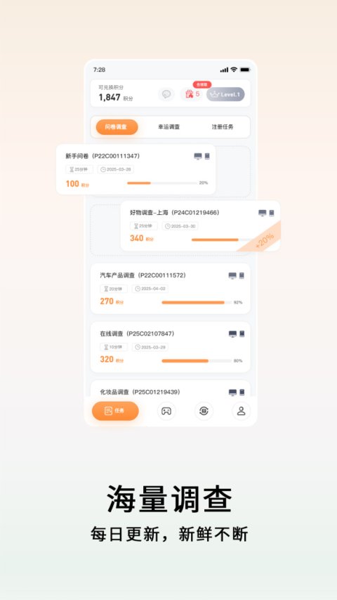 数卷app