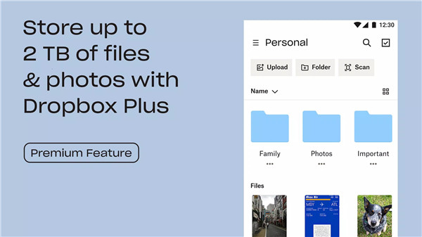 Dropbox手机版