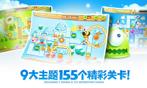 保卫萝卜2内购版