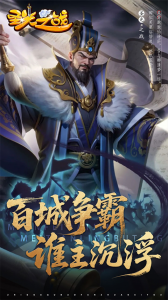 圣光之战单机版