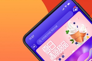 优惠快报手机版