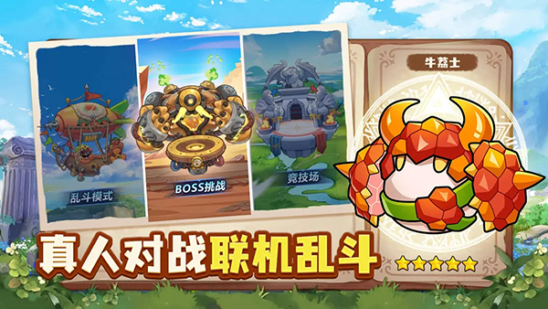 永恒徽章官方版