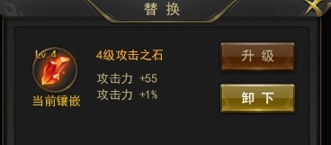 一刀传世腾讯版