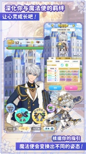 魔法使的约定官方正版