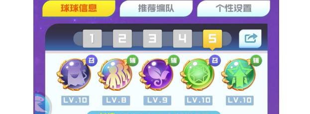 球球英雄跃游版