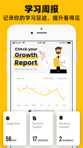 Bookey英语阅读app