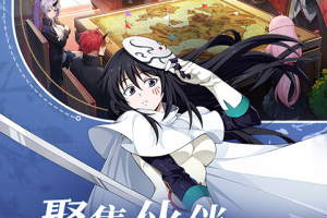 关于我转生变成史莱姆这档事新世界