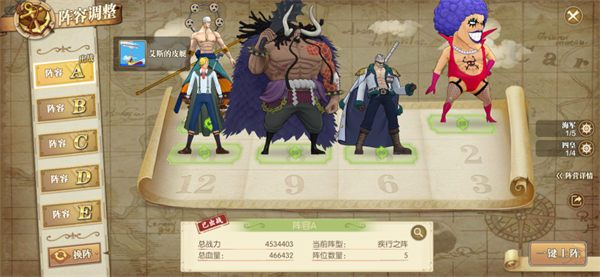 航海王燃烧意志九游版