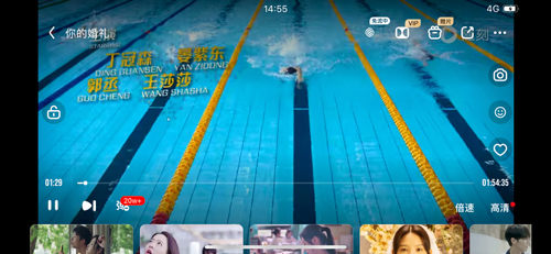爱奇艺随刻版app