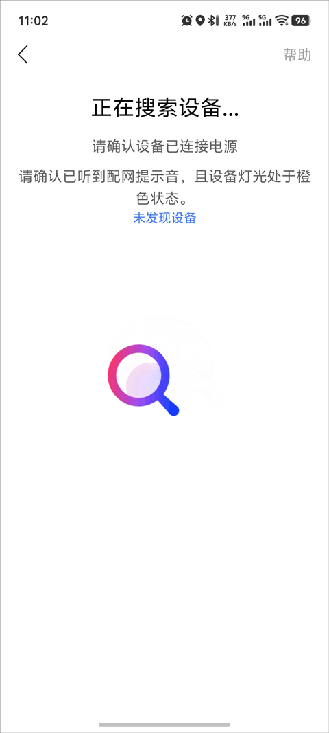 小度音箱最新版