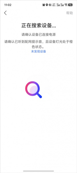 小度音箱最新版