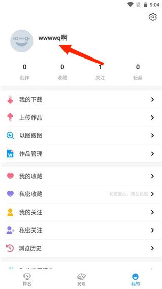 P站助手Lite官方正版