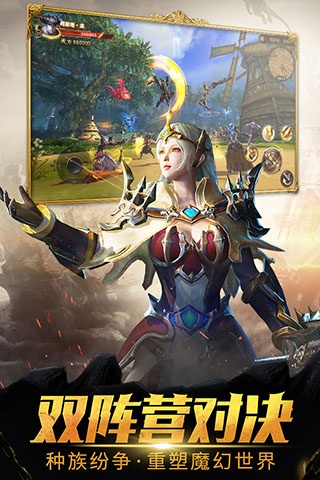 魔龙世界九游版