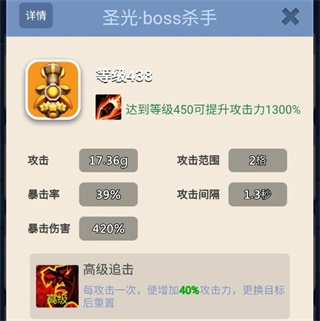 卡卡保皇官方版