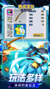 恐龙宝贝神奇之旅0.05折版