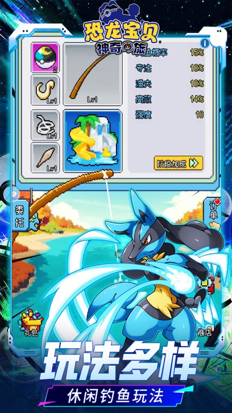 恐龙宝贝神奇之旅0.05折版