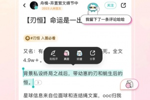 老福特lofter