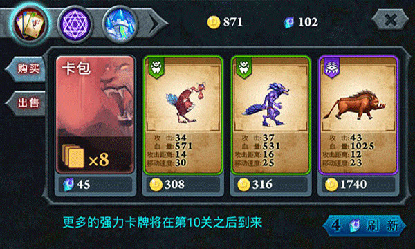 无尽之战中文版(Fort Conquer)