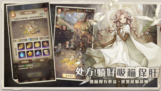 异世代光与魔法qq登录版