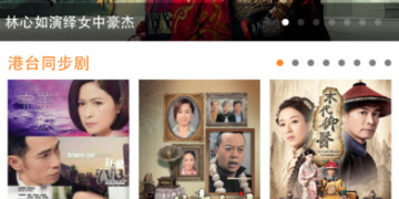 深夜免费的十大播放器手机软件合集