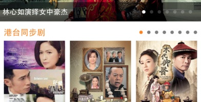 深夜免费的十大播放器手机软件合集