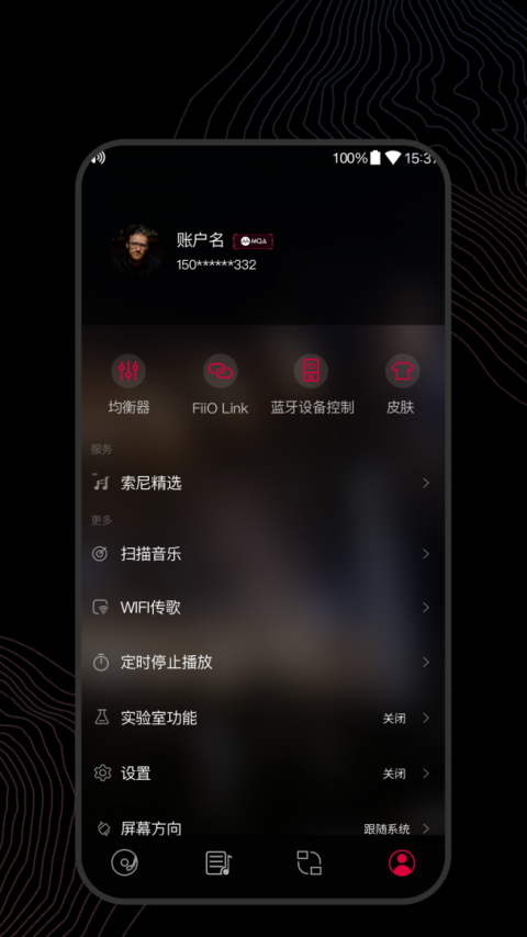 飞傲音乐app