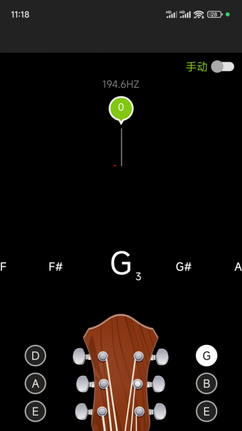 GuitarTuna吉他调音器app